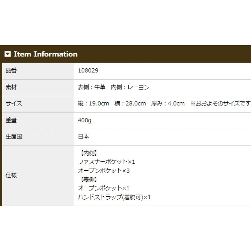 クラッチバッグ メンズ キプリス CYPRIS 鞄 シラサギレザー 本革 使いやすい 日本製 8029の画像