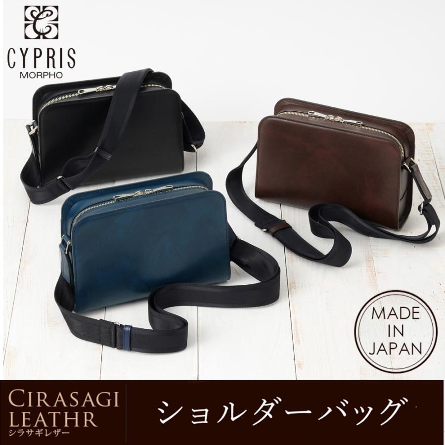 CYPRIS（キプリス） ショルダーバッグ メンズ シラサギレザー 本革