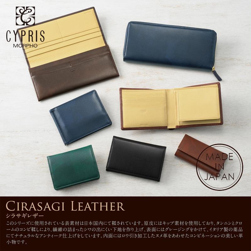 CYPRIS（キプリス） メンズ 財布 二つ折り 小銭入れあり BOX型