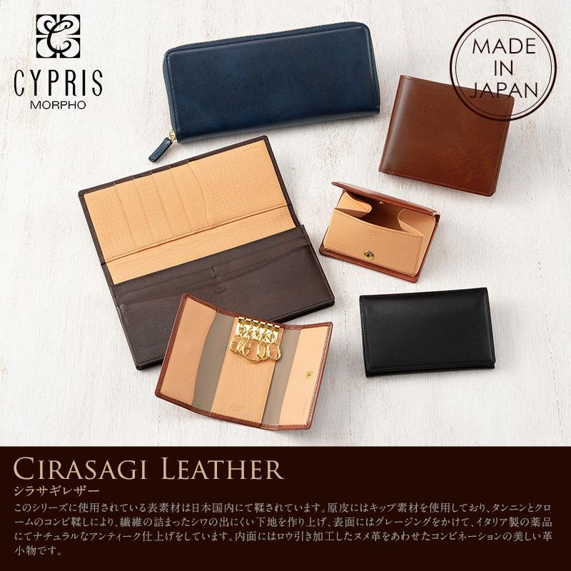 CYPRIS メンズ 財布 二つ折り 小銭入れあり ベロ付き キプリス CYPRIS メンズ 財布 二つ折り 小銭入れあり ベロ付き キプリス