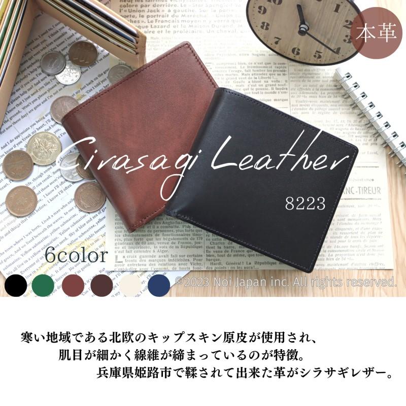 CYPRIS メンズ 財布 二つ折り 小銭入れあり ベロ付き キプリス CYPRIS メンズ 財布 二つ折り 小銭入れあり ベロ付き キプリス