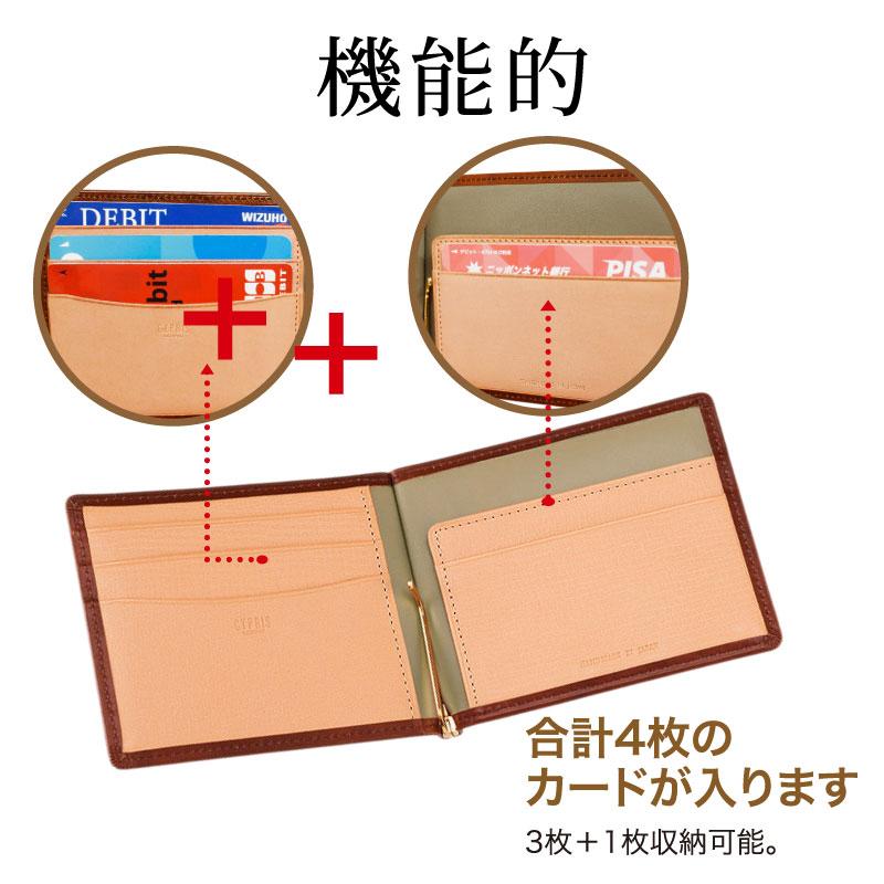 CYPRIS（キプリス） 財布 二つ折り財布 小銭入れなし 札ばさみ