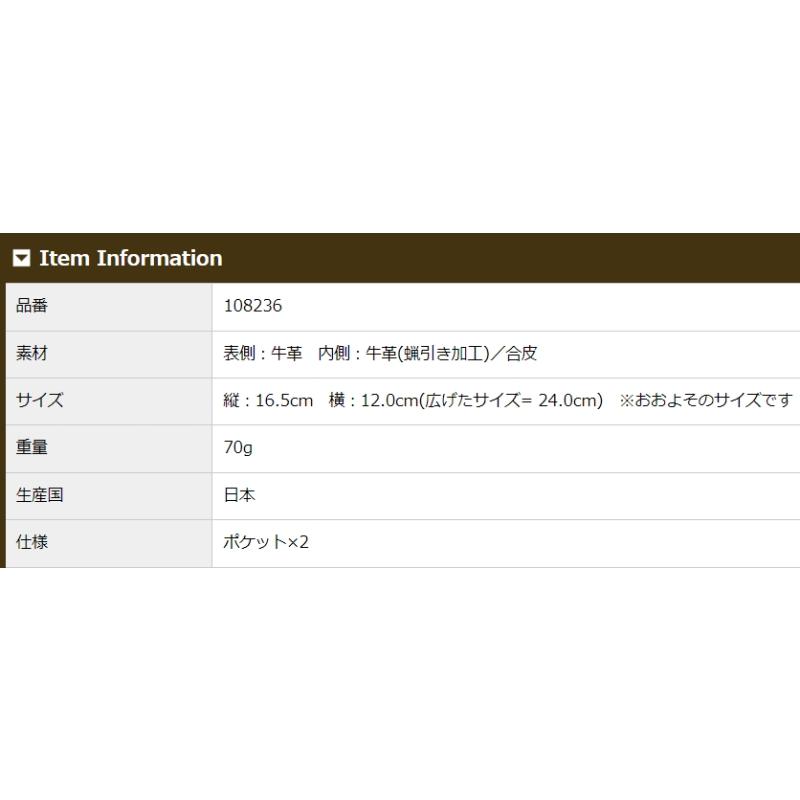 ブックカバー キプリス シラサギレザー 文庫本 サイズ 本革 CYPRIS 日本製 8236の画像