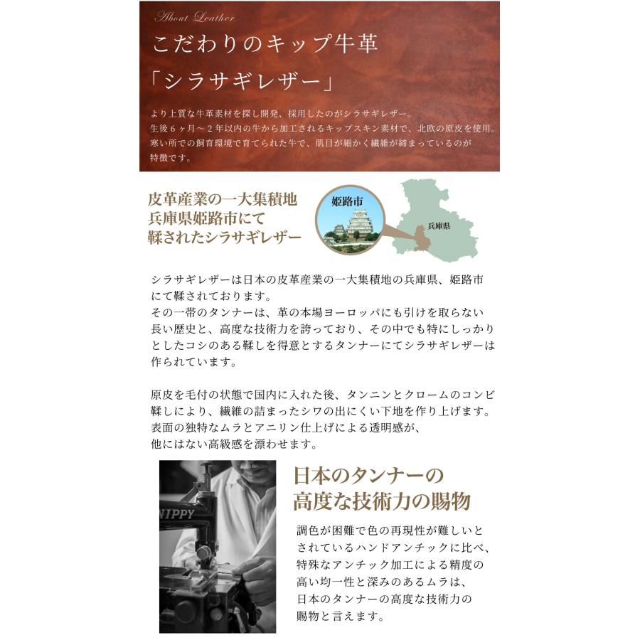 ブックカバー キプリス シラサギレザー 文庫本 サイズ 本革 CYPRIS 日本製 8236の画像