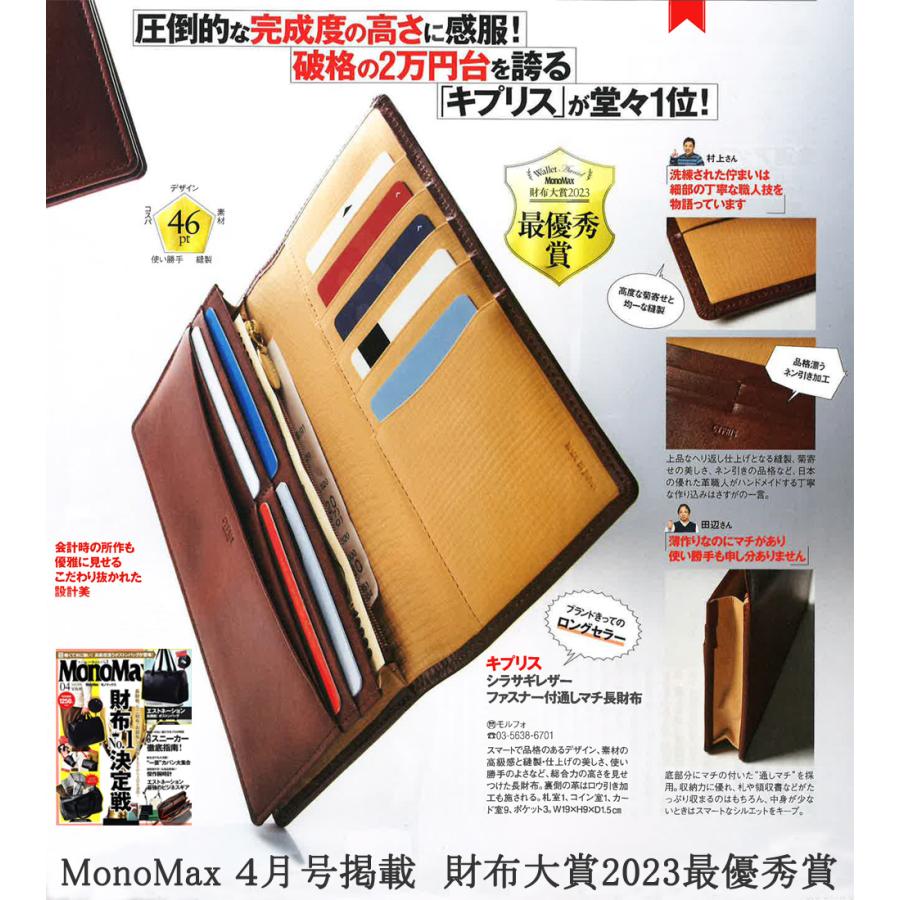 CYPRIS メンズ 長財布 本革 日本製 キプリス 小銭入れあり CYPRIS メンズ 長財布 本革 日本製 キプリス 小銭入れあり