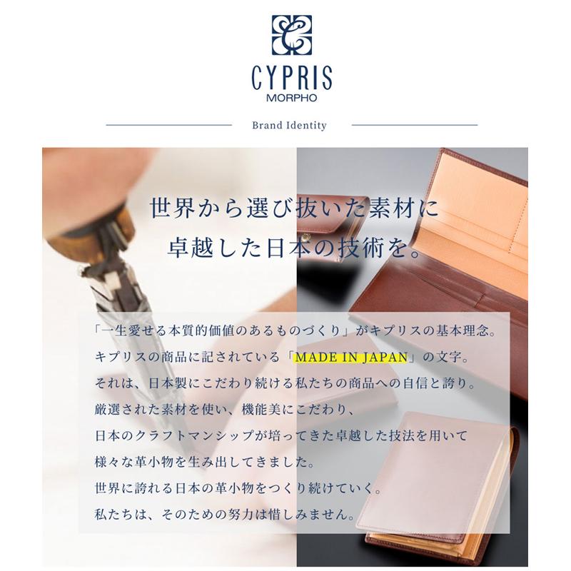 CYPRIS メンズ 長財布 本革 日本製 キプリス 小銭入れあり CYPRIS メンズ 長財布 本革 日本製 キプリス 小銭入れあり