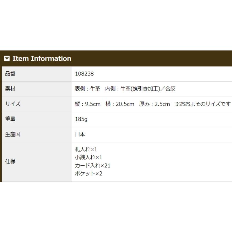 財布 メンズ 長財布 レディース ユニセックス ラウンドファスナー キプリス ハニーセル シラサギレザー CYPRIS 本革 日本製 父の日 ギフト 大容量 ブランド 8238 | CYPRIS | 21