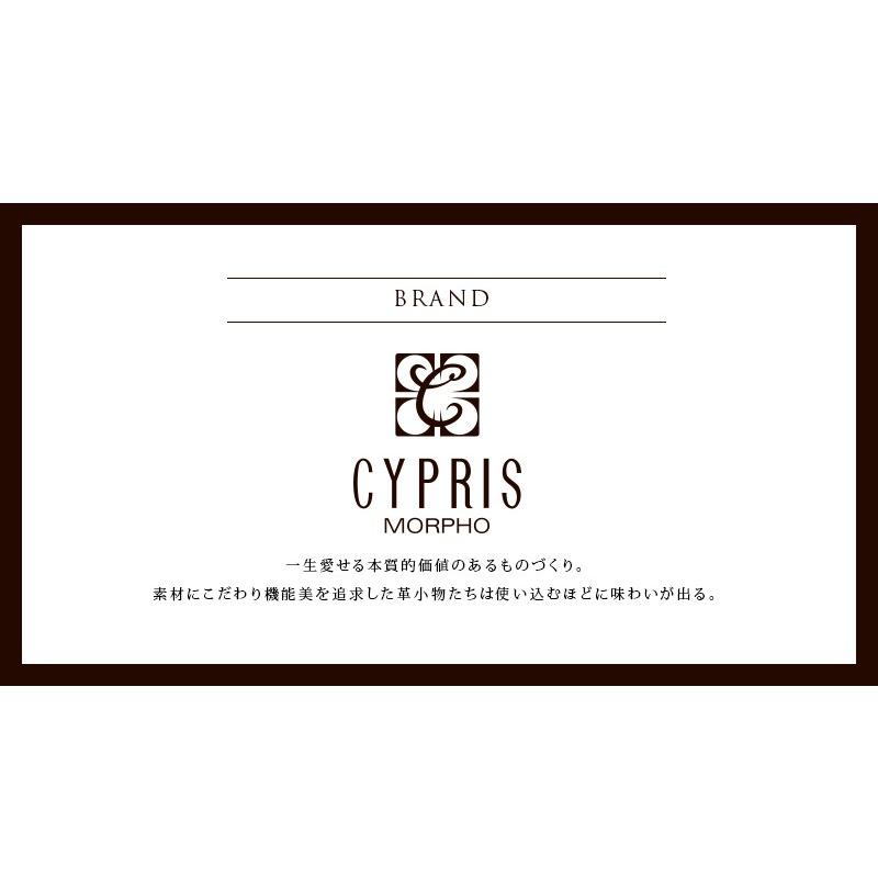 ビジネスバッグ メンズ キプリス ブリーフケース CYPRIS ２本手ビジネスバッグ シラサギレザー 本革 日本製 ブランド 鞄 8248の画像