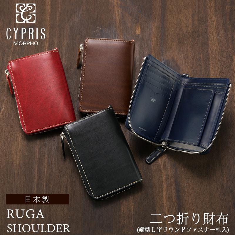 父の日 ギフト プレゼント 実用的 メンズ 財布 二つ折り 小銭入れあり キプリス 縦型 ラウンドファスナー ルーガショルダー 1086 ノイジャパン 通販 Yahoo ショッピング