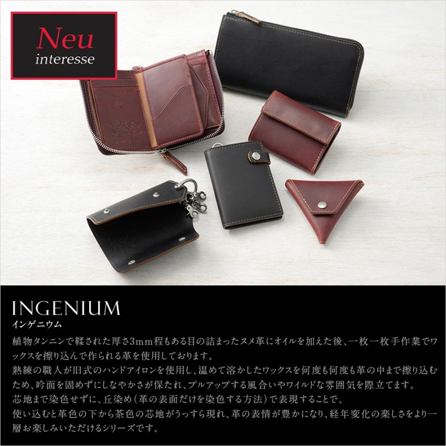 財布 メンズ 三つ折り財布 コンパクト インゲニウム Ingenium ノイインテレッセ Neu interesse 革 プレゼント 父の日 ギフト 8402｜noijapan｜16