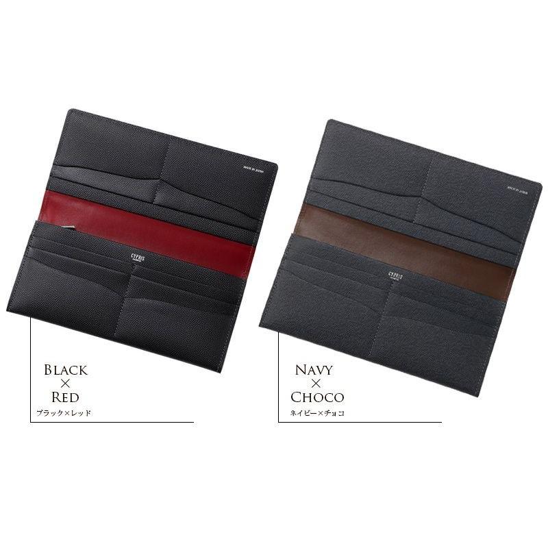 CYPRIS（キプリス） 財布 メンズ 長財布 本革 日本製 小銭入れあり