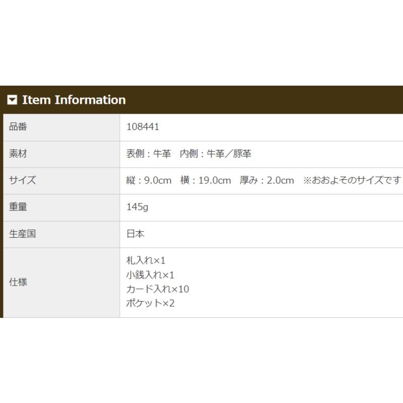 財布 メンズ 長財布 本革 日本製 小銭入れあり キプリス CYPRIS ペルラネラ ササマチ 束入 エンボス キップスキン 父の日 ギフト 誕生日 プレゼント 8441の画像