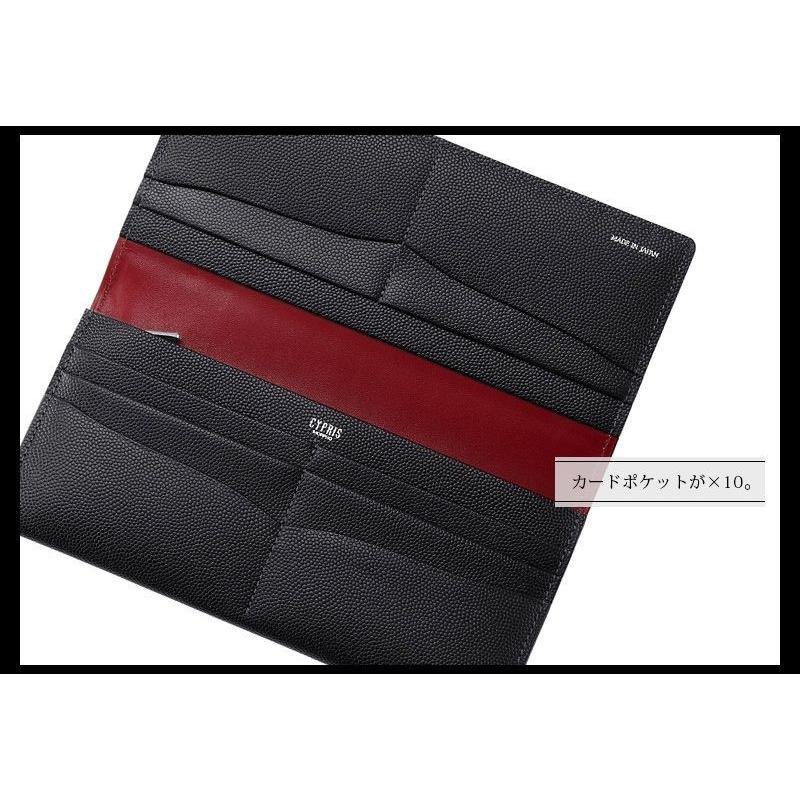 財布 メンズ 長財布 本革 日本製 小銭入れあり キプリス CYPRIS ペルラネラ ササマチ 束入 エンボス キップスキン 父の日 ギフト 誕生日 プレゼント 8441の画像