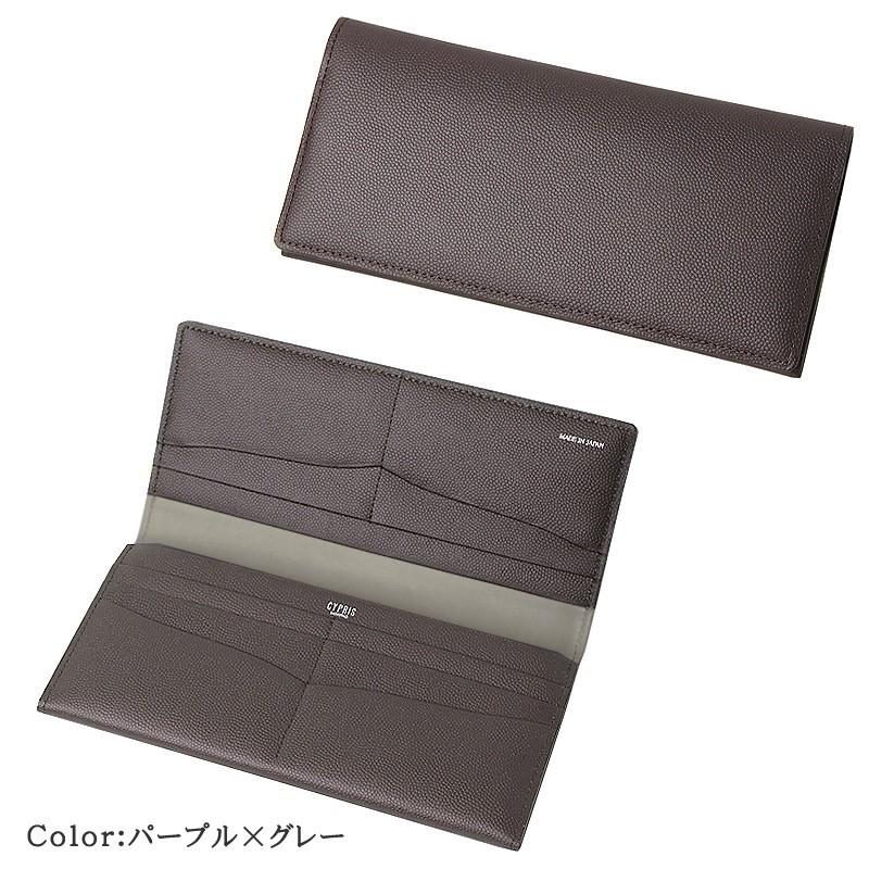 財布 メンズ 長財布 本革 日本製 小銭入れあり キプリス CYPRIS ペルラネラ ササマチ 束入 エンボス キップスキン 父の日 ギフト 誕生日 プレゼント 8441の画像