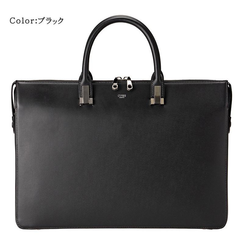 メンズ ビジネスブリーフ ビジネス バッグ ケース ペルラネラ 自立 本革 日本製 エンボス キップスキン 8456の画像
