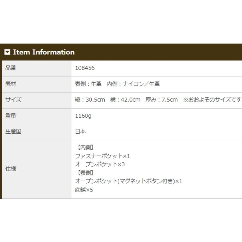 メンズ ビジネスブリーフ ビジネス バッグ ケース ペルラネラ 自立 本革 日本製 エンボス キップスキン 8456の画像
