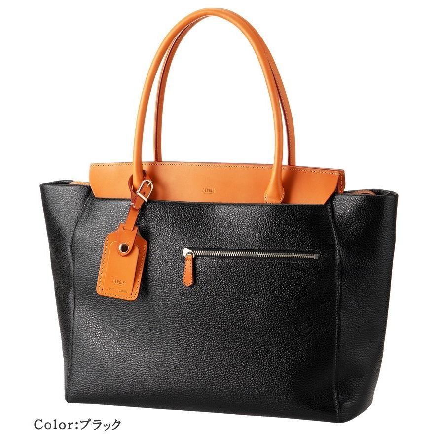 メンズ キプリス 本革 トートバッグ カシューレザー CYPRIS 栃木レザー 大きめ ビジネス 日本製 鞄 8520の画像