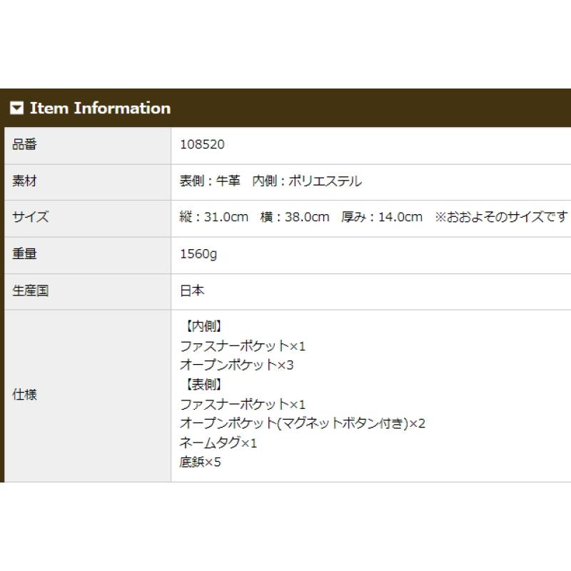メンズ キプリス 本革 トートバッグ カシューレザー CYPRIS 栃木レザー 大きめ ビジネス 日本製 鞄 8520の画像