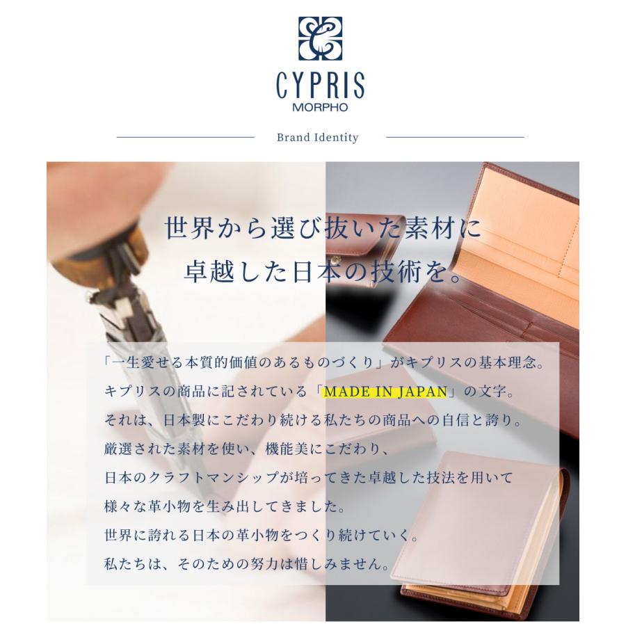 財布 メンズ 長財布 本革 マチなし 小銭入れなし キプリス シラサギレザー スマート 薄い CYPRIS 日本製 8650の画像