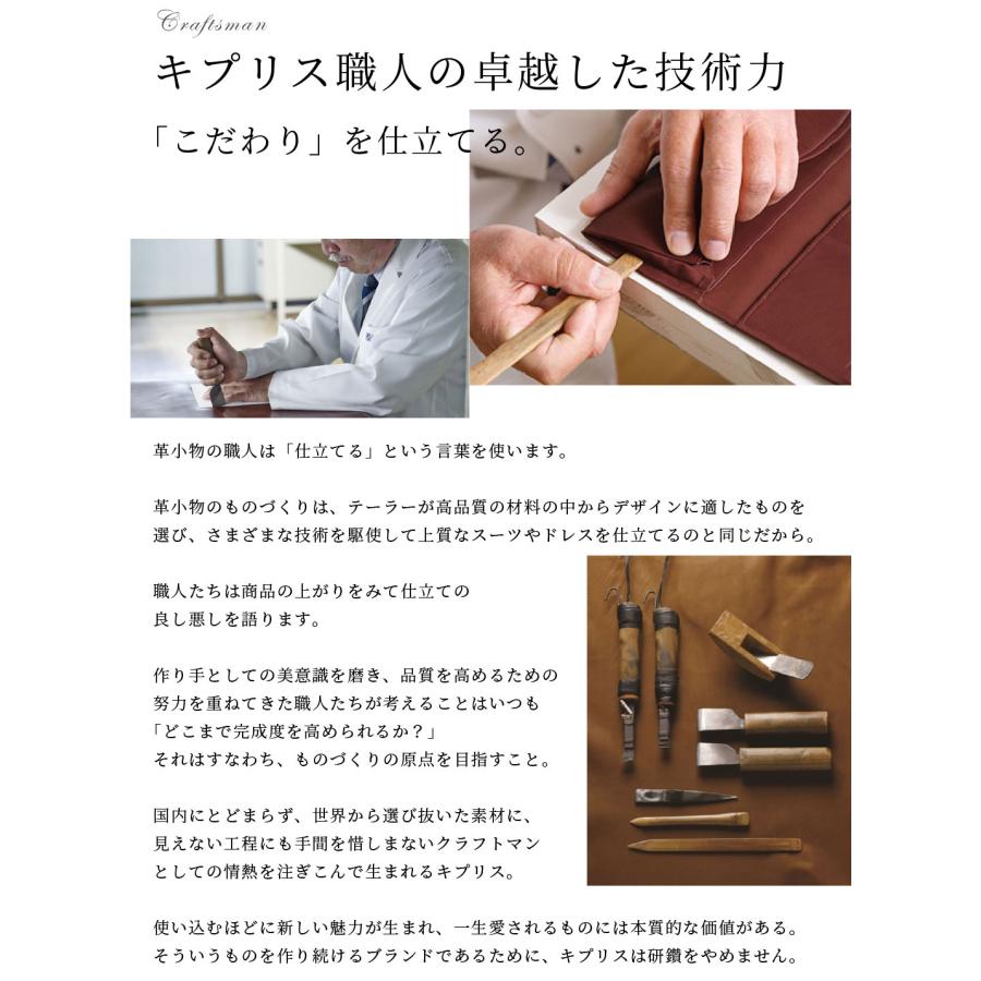 財布 メンズ 長財布 本革 マチなし 小銭入れなし キプリス シラサギレザー スマート 薄い CYPRIS 日本製 8650の画像