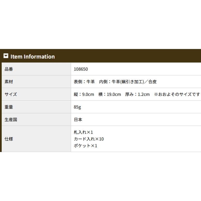 財布 メンズ 長財布 本革 マチなし 小銭入れなし キプリス シラサギレザー スマート 薄い CYPRIS 日本製 8650の画像