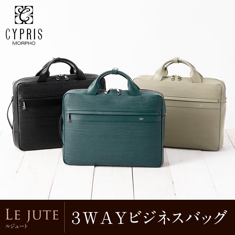 メンズ 3way ビジネスバッグ ルジュート 本革 日本製 リュック ショルダー レザー ノイジャパン 通販 Yahoo ショッピング