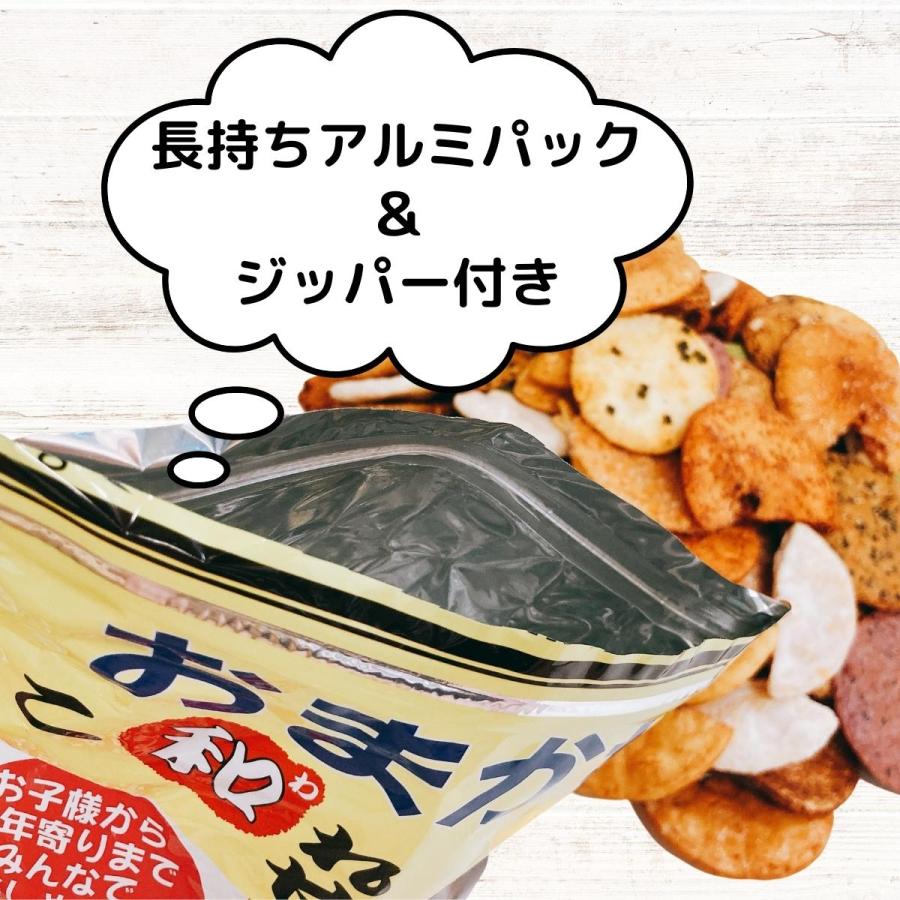 割れせんべい 草加煎餅 180g 5袋 久助 訳あり こわれせんべい お 割れせんべい 草加煎餅 180g 5袋 久助 訳あり こわれせんべい お