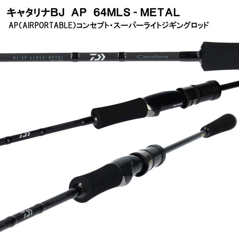 ダイワ(DAIWA) SLJ(スーパーライトジギング)ロッド キャタリナ BJ AP(エアポータブル) 64MLS-METAL 釣り竿 DAIWA SLJ スーパーライトジギング ロッド キャタリナ BJ AP エアポータブル 64MLS METAL 釣り竿