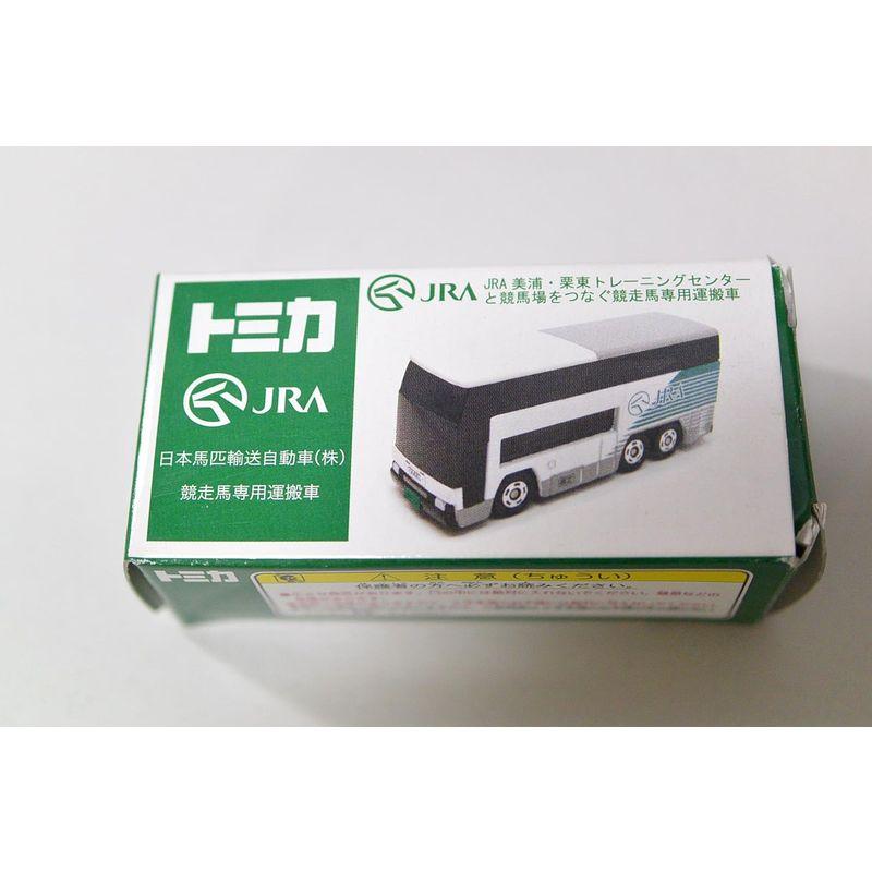 トミカ JRA 日本馬匹輸送自動車（株） 競走馬専用運搬車