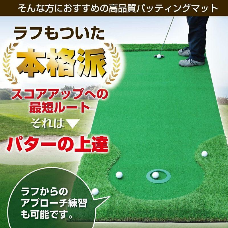 GolfStyle パターマット 3m ゴルフ パター 練習 マット ゴルフマット パッティング パター練習 ラフ 大型 厚手 室内 屋外 パターマット 3m ゴルフ パター 練習 マット ゴルフマット パッティング パター練習 ラフ 大型 厚手 室内 屋外 　 サイズ