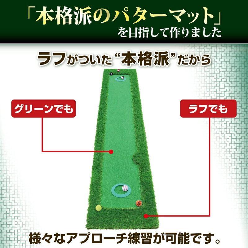 GolfStyle パターマット 3m ゴルフ パター 練習 マット ゴルフマット パッティング パター練習 ラフ 大型 厚手 室内 屋外 パターマット 3m ゴルフ パター 練習 マット ゴルフマット パッティング パター練習 ラフ 大型 厚手 室内 屋外