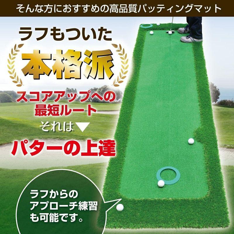 GolfStyle パターマット 3m ゴルフ パター 練習 マット ゴルフマット パッティング パター練習 ラフ 大型 厚手 室内 屋外 パターマット 3m ゴルフ パター 練習 マット ゴルフマット パッティング パター練習 ラフ 大型 厚手 室内 屋外 　 サイズ