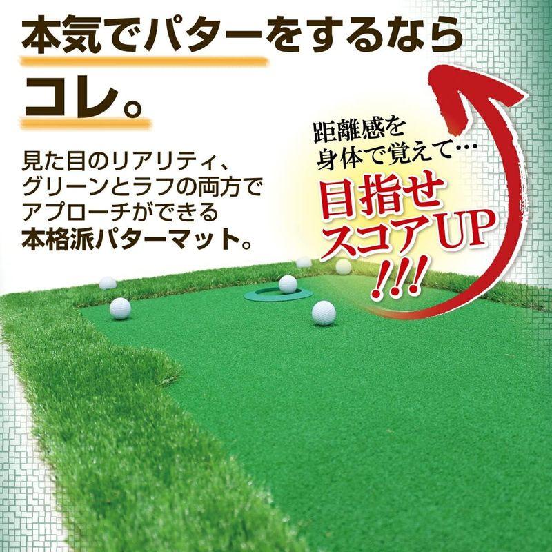 【日本未発売】 GolfStyle パターマット 3m ゴルフ パター 練習 マット ゴルフマット パッティング パター練習 ラフ 大型 厚手 室内 屋外 【2853223680】(16182円)