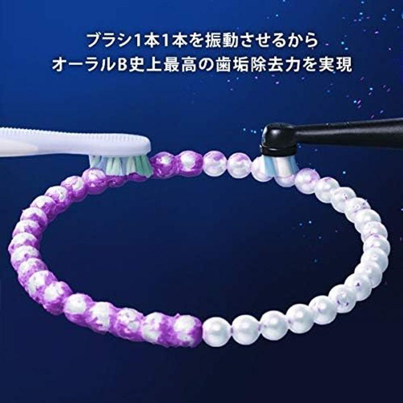 ブラウン 電動歯ブラシ オーラルB iO9 iOM92B22ACBK 電動歯ブラシ オーラルB iO9 iOM92B22ACBK