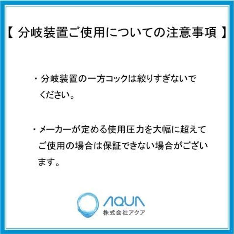 YP-20A（４方分岐管付き）安永エアポンプ エアーポンプ 水槽 20A 安永エアポンプ ４方分岐管付き エアーポンプ 水槽 　