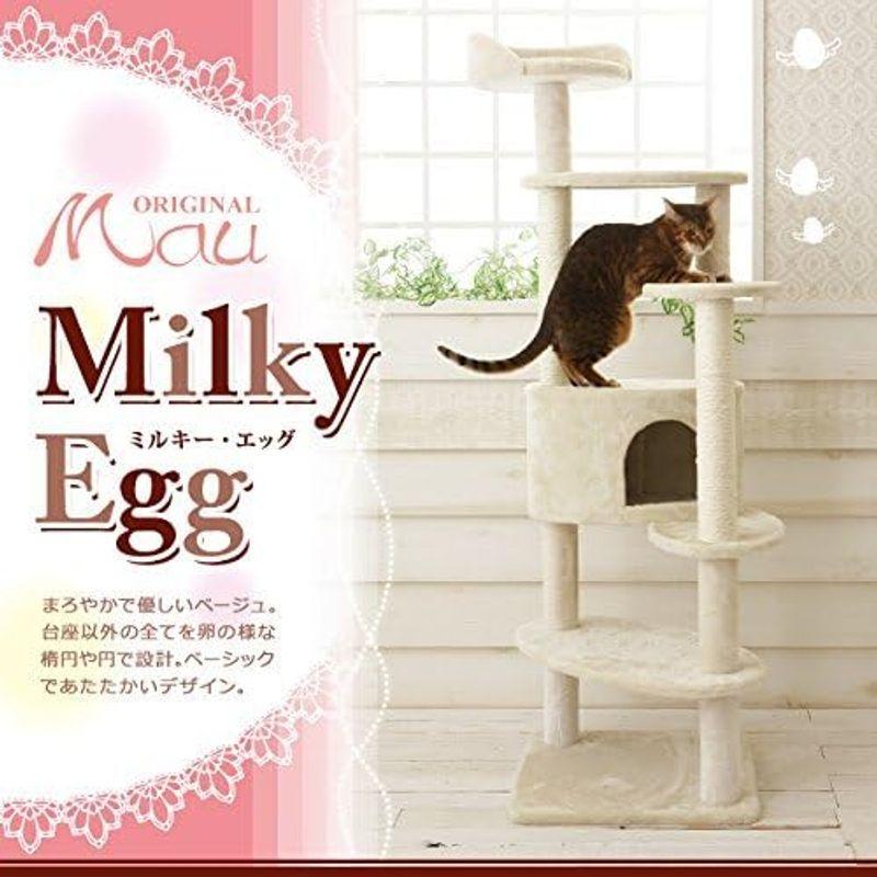 マウ (Mau) Mauタワー ミルキーエッグ Mau Mauタワー ミルキーエッグ