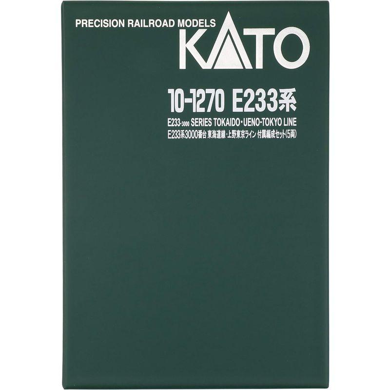 KATO Nゲージ E233系 3000番台 東海道線・上野東京ライン 付属 5両セット 10-1270 鉄道模型 電車 Nゲージ E233系 3000番台 東海道線 上野東京ライン 付属 5両セット 鉄道模型 電車
