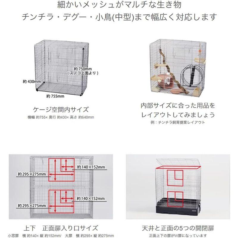 【値段交渉可：送料込】 SANKO 三晃商会 イージーホーム 80 ハイ(81×50.5×84ｃｍ)小動物 ケージ 【W2487777979】(14111円)