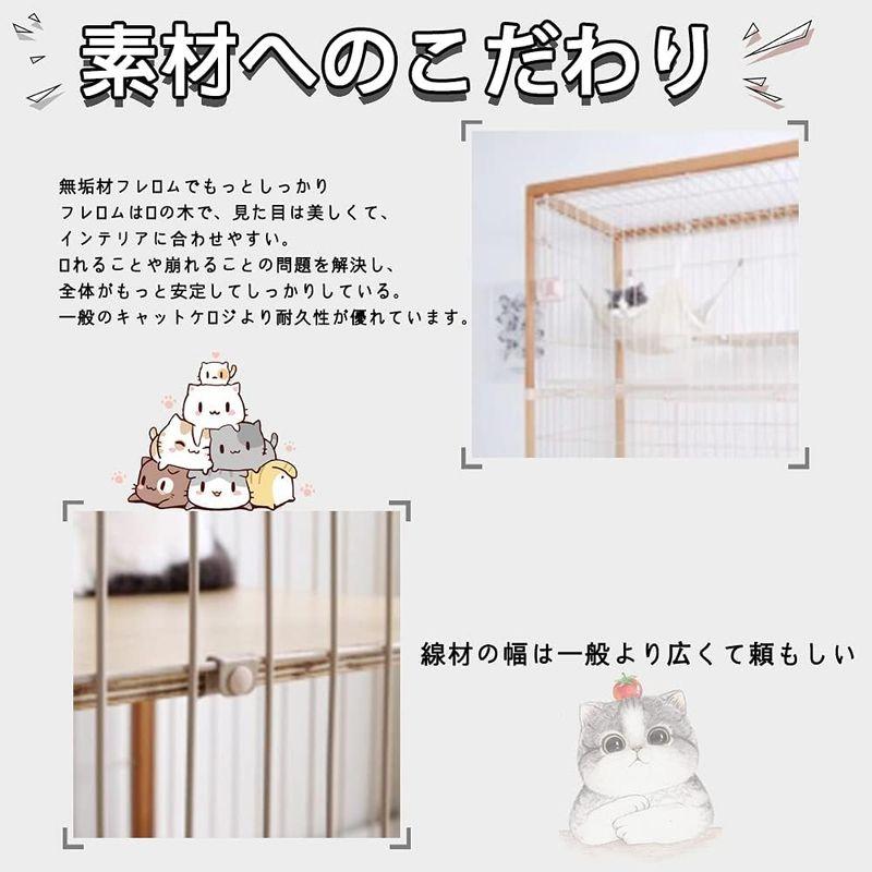 【新品訳あり】 ケージ 猫 大型 キャットハウス キャットケージ 2段 木製フレーム ハンモック付 広々 ネコ ハウス 留守番 保護 脱走防止 (ナチュラル 【EIM7218516021】(25906円)