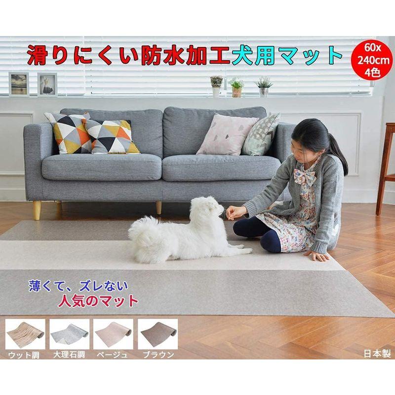ペットマット 防水 滑り防止 ロング型 60x240cm 厚み2mm 床に吸着 ズレない 滑らない 犬用 マット カーペット お漏らし対策 防水 滑り防止 ロング型 60x240cm 厚み2mm 床に吸着 ズレない 滑らない 犬用 マット カーペット お漏らし対策