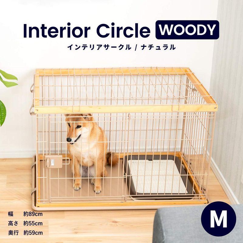 【ラスト1点】 コーナン オリジナル インテリアサークル WOODY M ナチュラル 【2369655346】(13442円)