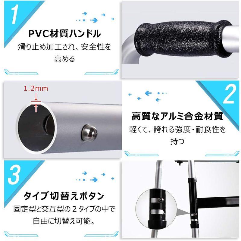 RAKU 折りたたみ歩行器 介護 固定式歩行器 交互 固定2way式 キャスター付き 室内 室外兼用 高さ８段調節 多機能 転倒防止 高齢者 交互 折りたたみ歩行器 介護 固定式歩行器 固定2way式 キャスター付き 室内 室外兼用 高さ８段調節 多機能 転倒防止 高齢者 　