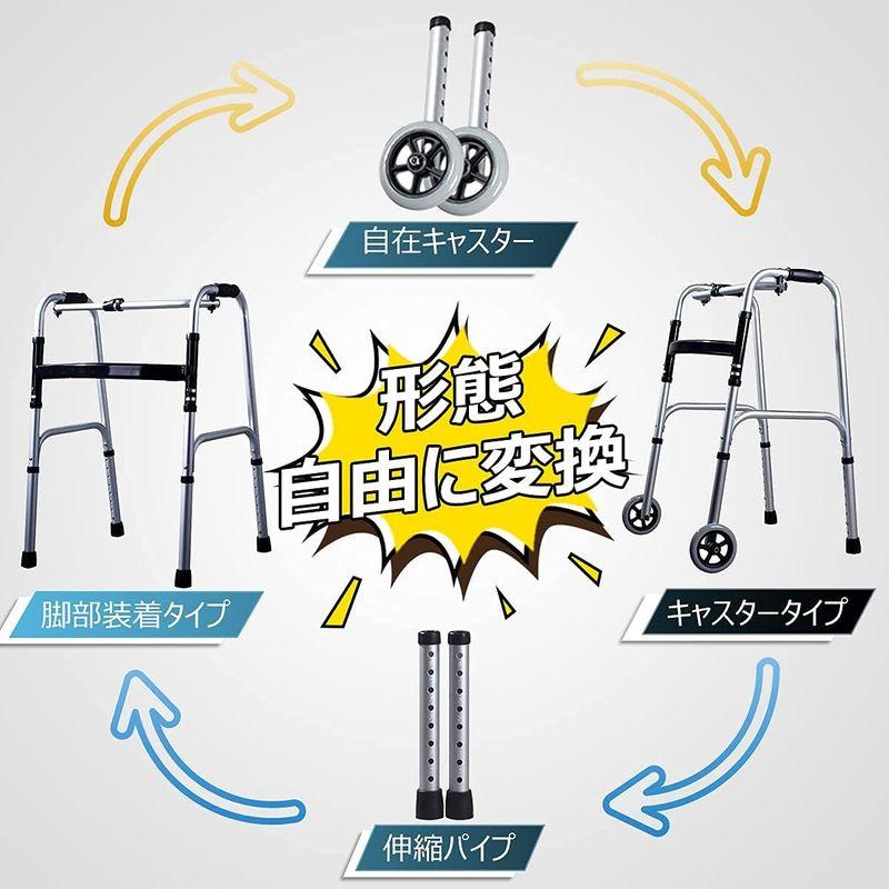 RAKU 折りたたみ歩行器 介護 固定式歩行器 交互 固定2way式 キャスター付き 室内 室外兼用 高さ８段調節 多機能 転倒防止 高齢者 交互 折りたたみ歩行器 介護 固定式歩行器 固定2way式 キャスター付き 室内 室外兼用 高さ８段調節 多機能 転倒防止 高齢者 　