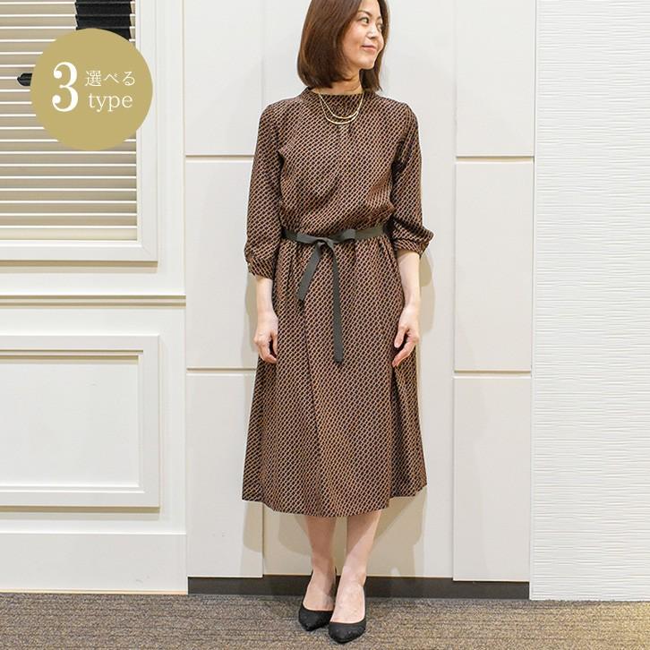 最新モデルが入荷 ワンピース スタンドカラー 幾何学柄 レトロ 30代 40代 ヴィーナスデシン幾何柄 010 6008 010 6008 Noir ノワール 通販 Yahoo ショッピング 最新情報 Www Skylanceronline Com