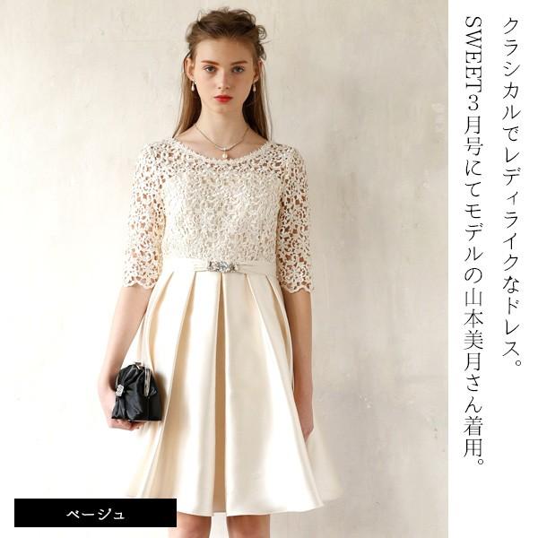 ワンピース レディース 20代 30代 ドレス 結婚式 ドリードール ワンピース レディース 20代 30代 ドレス 結婚式 ドリードール