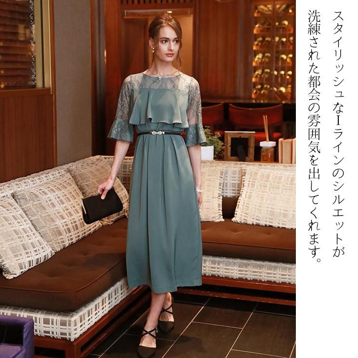 最新情報 ロングドレス 袖配色レースIラインロングワンピース ドリードール - ドレス - bu.edu.kz 最新情報 ロングドレス 袖配色レースIラインロングワンピース ドリードール - ドレス - bu.edu.kz