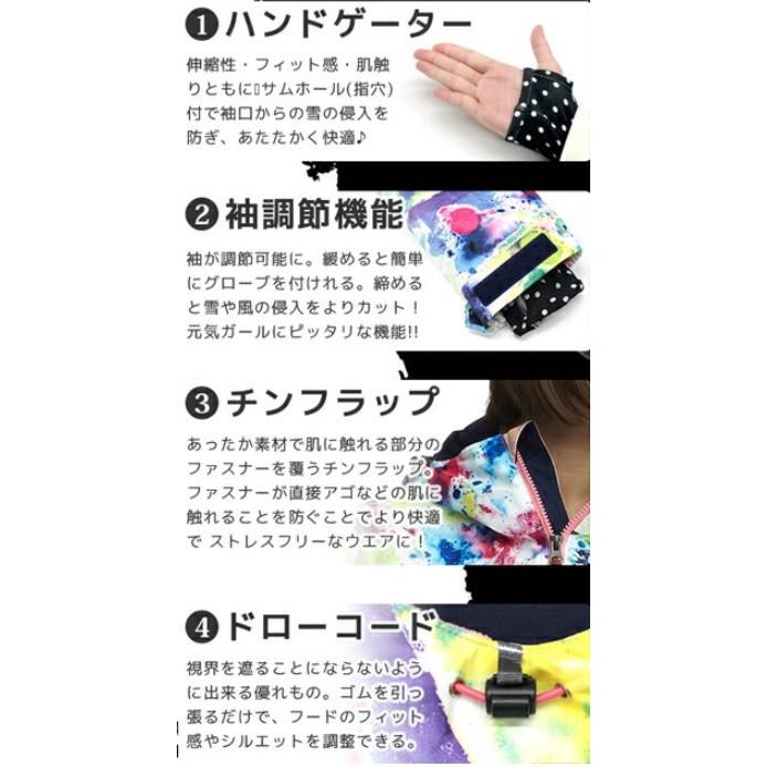 SISTA.J 47701 スノーボードウェア レディース ジャケット SISTA.J 47701 スノーボードウェア レディース ジャケット