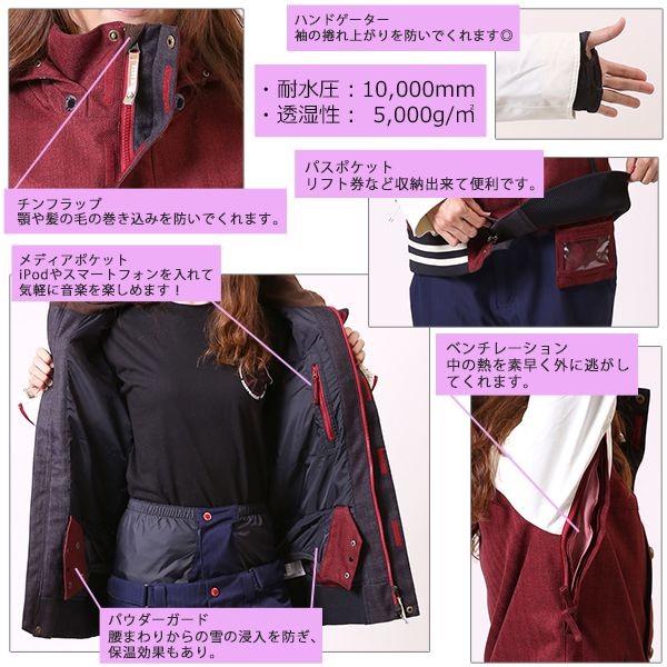 SISTA.J（シスタージェイ） 67701 スノーボードウェア レディース
