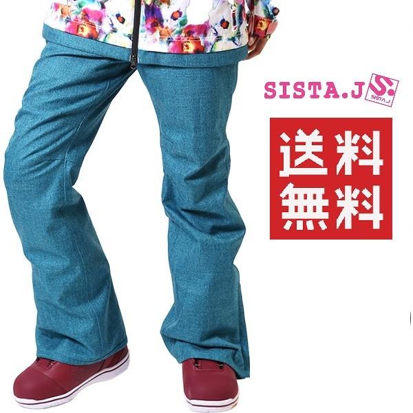 SISTA.J シスタージェイ パンツ スノーボードウェア パンツ レディース スキーウェア サイズM シンプル 67801 ブルー SALE 送料無料 :67801:noisy-ストア - 通販 - Yahoo!ショッピング