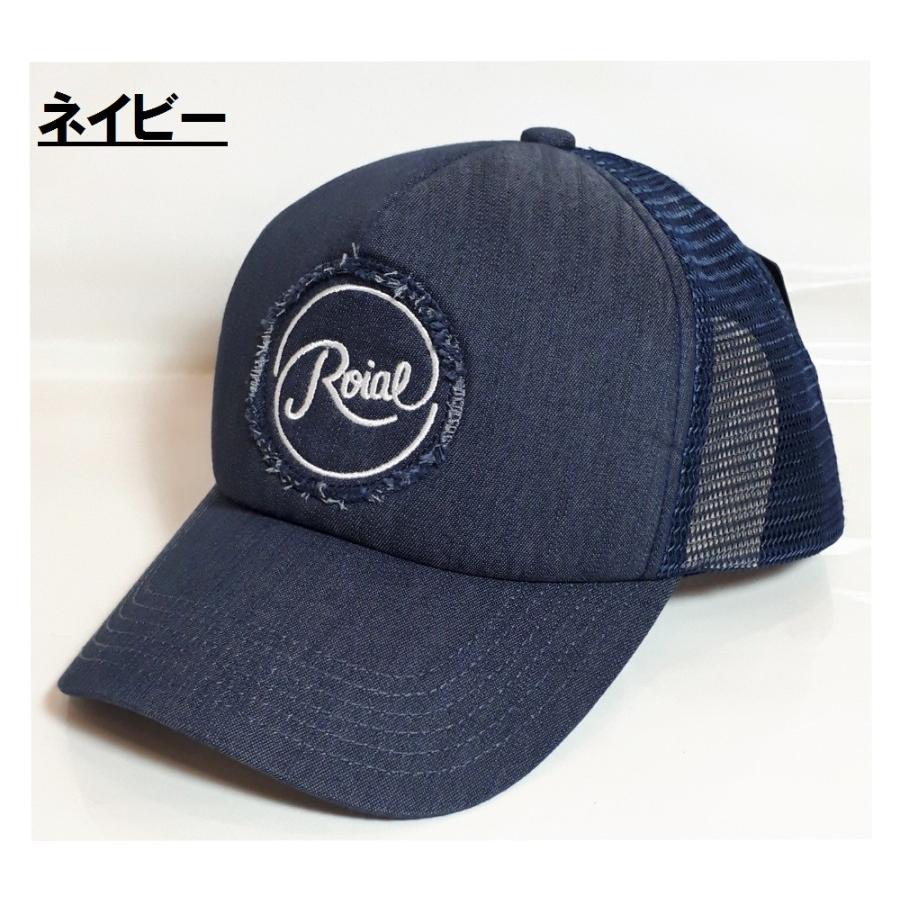 Roial Roial ロイアル A606 キャップ メッシュキャップ オシャレ コーデ 日除け 春夏 ロゴ メンズ レディース ワッペン ダメージ A606 Noisy ストア 通販 Yahoo ショッピング